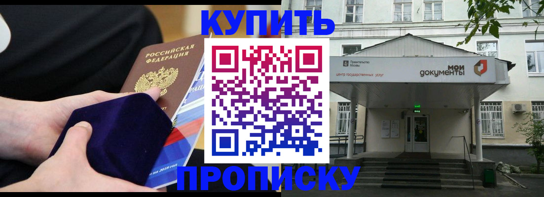 регистрация с гарантией по договору в Цивильске