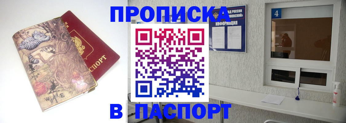 найти адрес прописки в Цивильске